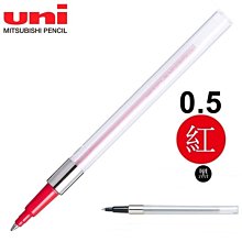 又敗家(5支裝)德國TROIKA多功能工具筆筆芯99Z120替芯99Z123筆蕊TROIKA筆芯適PIP29和PIP22 歷史價格詳細信息