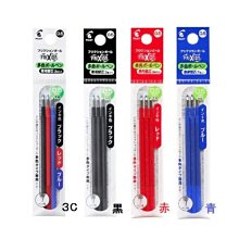 百樂 PILOT LFBTRF-12UF 0.38按鍵魔擦鋼珠筆芯【金玉堂文具】 歷史價格詳細信息