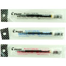 【PILOT】百樂BL－G2（1.0）自動中性筆（藍）【金石堂】 歷史價格詳細信息