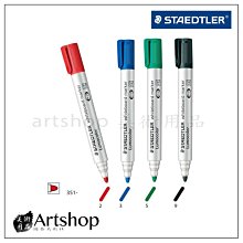 STAEDTLER施德樓 防乾耐水性代針筆6色組 MS308-S2 歷史價格詳細信息