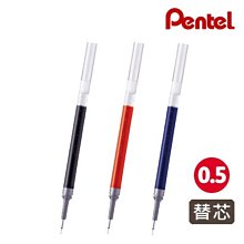 Pentel飛龍 鋼珠筆替芯0.5mm(LRN5) ENERGEL鋼珠筆/SXN-1000可用 歷史價格詳細信息