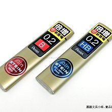 Pentel 飛龍牌 0.8 (K108)白、金、銀 中性筆 歷史價格詳細信息