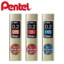 【Pentel 飛龍】Pentel飛龍Ain C275 0.5自動鉛筆芯HB(2入1包) 歷史價格詳細信息