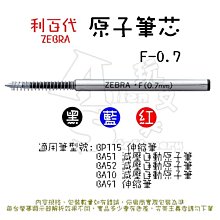 【原子筆】ANGELA系列高級金屬蝕刻原子筆_水之太極 歷史價格詳細信息