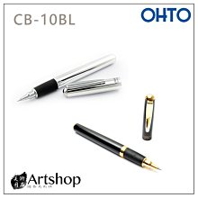日本 OHTO Horizon EU按鍵式原子筆(0.7) 歷史價格詳細信息