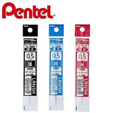 飛龍Pentel鋼珠筆BLN-15A/黑//藍/紅/0.5mm｜史泰博 歷史價格詳細信息
