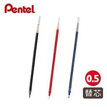 Pentel 飛龍Hybrid DualMetallic K110(三色)蝴蝶筆【久大文具】 歷史價格詳細信息