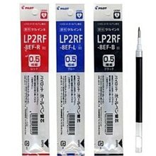 PILOT百樂 Juice果汁筆芯(0.38LP2RF-8UF/0.5LP2RF-8EF) 歷史價格詳細信息