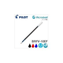 PILOT 輕油舒寫原子筆0.7(藍) 3PC支 x 1【家樂福】 歷史價格詳細信息