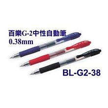 PILOT百樂 G2中性自動筆 1.0mm(BL-G2-10) 歷史價格詳細信息
