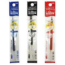 【三菱UNI】UMR-109-38 0.38mm STYLE-FIT多色筆中性筆替芯 歷史價格詳細信息