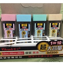 3B/4B款下標區下殺↘佳樺天然綠檀木梳批發M75-2黃金玉檀木梳專屬客製刻字歡迎店面批發/頭皮按摩器保健梳天然原木梳 歷史價格詳細信息