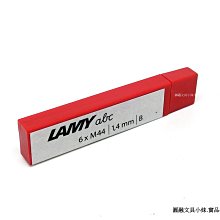 LAMY B 自動鉛筆筆芯 6支/盒(1.4mm/M44)ABC 旋轉出芯自動鉛筆 專用筆芯 歷史價格詳細信息