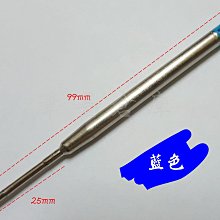 【筆墨倉庫】 《鋼珠筆芯 非螺旋式》金屬桿 筆芯 鋼珠筆 非螺旋式筆芯 藍色(0.5mm) 歷史價格詳細信息