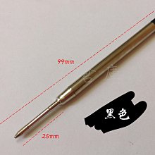 【筆墨倉庫】 《鋼珠筆芯 非螺旋式》金屬桿 筆芯 鋼珠筆 非螺旋式筆芯 藍色(0.5mm) 歷史價格詳細信息