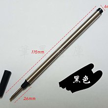【筆墨倉庫】 《鋼珠筆芯 非螺旋式》金屬桿 筆芯 鋼珠筆 非螺旋式筆芯 藍色(0.5mm) 歷史價格詳細信息