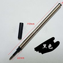 【筆墨倉庫】 《鋼珠筆芯 非螺旋式》金屬桿 筆芯 鋼珠筆 非螺旋式筆芯 藍色(0.5mm) 歷史價格詳細信息
