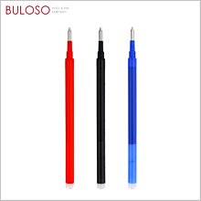 百樂魔擦筆 擦擦筆 可修改原子筆 pilot frixion pen 圓珠筆摩擦筆 筆芯 0 .5_0.7黑紅藍 motogp rossi vr46 羅西專賣店 歷史價格詳細信息