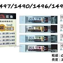 巨倫 2B鉛筆 考試專用筆 電腦答卷專用筆 免削鉛筆 電腦閱卷考試用筆 粗芯 考試閱卷筆 答卷筆 畫卡專用 考試筆 鉛筆 歷史價格詳細信息