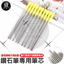 鑽石筆  開學文具 禮物 贈品 小禮物 雅典 鑽石筆 廣告筆 A~G 創意禮品  大鑽一筆 【P598】Color me 歷史價格詳細信息