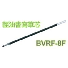 【醬包媽】日本三菱 Uni SXR-5 / SXR-7 / SXR-10 溜溜筆 國考筆 專用 原子筆替芯 歷史價格詳細信息