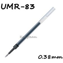 UNI 三菱 UMR-87 鋼珠筆芯/替芯 0.7mm (適用UMN-207/UMN-152)X12支盒裝 歷史價格詳細信息