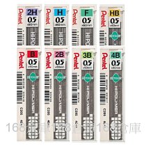 Pentel 飛龍 C205 自動鉛筆芯0.5mm 40支入/筒HB B 2B 3B 4B 飛龍自動鉛筆芯 學測 文具 價格比較,價格查詢,歷史價格詳細信息