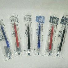 PILOT百樂 0.5/0.7按鍵式魔擦筆 摩擦筆 筆芯 替芯 紅/藍/黑 〔單支〕〔另有整盒售〕 歷史價格詳細信息
