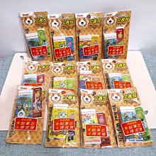 全新正版  妖怪手錶 30公分 小石獅 歷史價格詳細信息