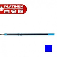 {阿治嬤} 白金牌 BSG-10 筆芯0.7MM (藍/黑) (適用筆型:BF-80/BTE-60專用備芯) 歷史價格詳細信息