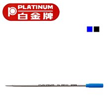 Platinum白金牌 梅田晴夫 3776 CENTURY DECADE 十週年紀念 限量版 鋼筆(PNB-40000) 歷史價格詳細信息