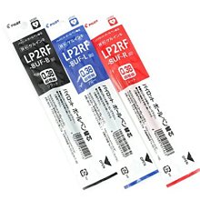 百樂  juice  0.38 果汁筆 中性筆 歷史價格詳細信息