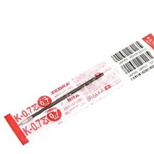 ZEBRA斑馬 Prefill 中性筆芯(0.3mm 0.4mm 0.5mm共20種可選購)NJK 歷史價格詳細信息