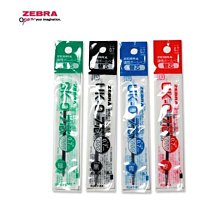 ZEBRA 斑馬 原子筆替芯 /支 0.7mm(UK-0.7) 適用B3AZ15 ZX3C 3色原子筆 歷史價格詳細信息