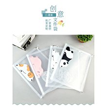 卡通四入正方形小掛勾 可愛繽紛動物萬用無痕貼掛勾 歷史價格詳細信息