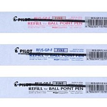 PILOT百樂 0.5/0.7按鍵式魔擦筆 摩擦筆 筆芯 替芯 紅/藍/黑 〔單支〕〔另有整盒售〕 歷史價格詳細信息