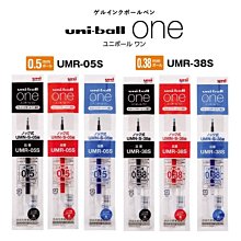三菱Uni-ball ONE系列 自動鋼珠筆-0.5mm 0.38mm可選購(UMNS-05/UMNS-38)多色可選 歷史價格詳細信息