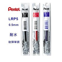 PENTEL 飛龍 速乾 慶弔 雙頭簽字筆 黑+淡墨 XSESWPD30 【金玉堂文具】 歷史價格詳細信息