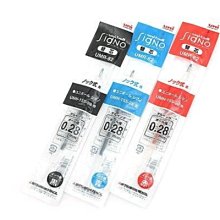 三菱 UNI UMR-5N 0.5鋼珠筆芯【金玉堂文具】 歷史價格詳細信息
