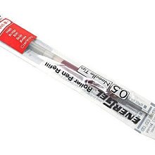 飛龍 PENTEL ENERGLE LRN5 0.5 極速鋼珠筆芯 多色 針芯筆頭【金玉堂文具】 歷史價格詳細信息