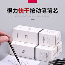 可換頭乾濕兩用刮水器魔術掃把-替換棉片1包(2入) 歷史價格詳細信息