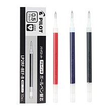 正品pilot日本百樂筆p500運動限定中性筆學生考試專用高考水筆針管黑色簽字筆文具用品黑色0.5官方旗艦店官網  露天 歷史價格詳細信息