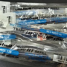 UNI 三菱 UMR-83 中性筆替芯 好好逛文具小舖 歷史價格詳細信息