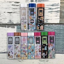 迪士尼｜迪士尼自動鉛筆(2支入) 米奇 三眼怪 自動鉛筆 文具 用品 NP268 文具旗艦店 歷史價格詳細信息