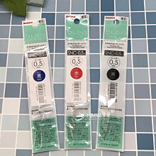 Zebra Blen 低重心原子筆｜明進文房具 歷史價格詳細信息