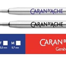 CARAN d’ACHE 瑞士製 卡達 X Nespresso 聯名款849系列 III 原子筆 繽紛紫 歷史價格詳細信息