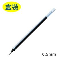 UNI 三菱 UMR-87 鋼珠筆芯/替芯 0.7mm (適用UMN-207/UMN-152)X12支盒裝 歷史價格詳細信息