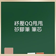 聖誕造型原子筆~聖誕節禮物結婚禮小物二次進場送客禮贈品周年慶生分享禮來店禮開幕迎賓禮滿額禮 歷史價格詳細信息