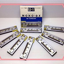日本 TOMBOW蜻蜓 0.5 BK-L5P 鋼珠筆替蕊 另有0.7 BK-LP ZOOM505 哈瓦那 鋼珠筆專用 歷史價格詳細信息