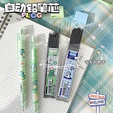 鉛筆芯 C-255 飛龍Ain自動鉛筆芯0.5mm/一筒入(定50)~出清商品~ 歷史價格詳細信息